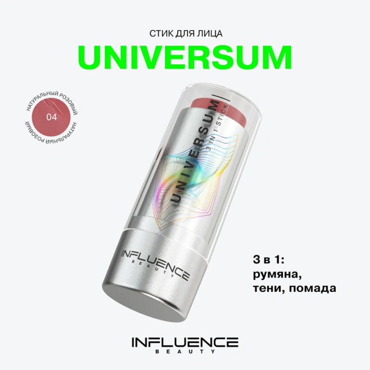 Influence Beauty Universum 3-in-1 Stick (Shade: 04) Blush