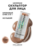 Influence Beauty Universum 3-in-1 Stick (Shade: 01) Blush and Contour